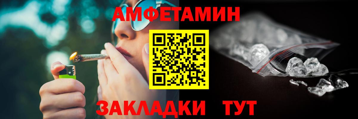Лабытнанги  Амфетамин  Амфетамин  АМФ VHQ  Вход с VPN 