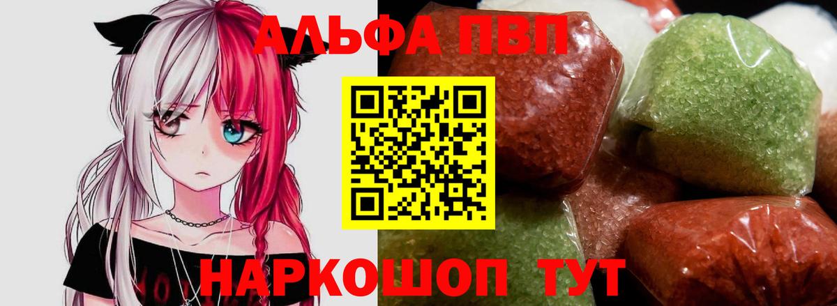  КОКАИН Лабытнанги