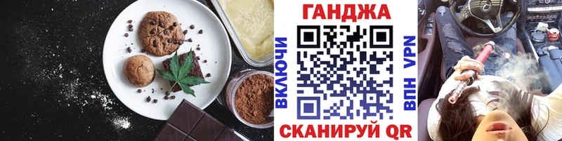 Cannafood марихуана  где продают наркотики  OMG ССЫЛКА  Лабытнанги 