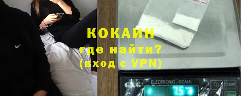 закладки  Лабытнанги  Cocaine VHQ 