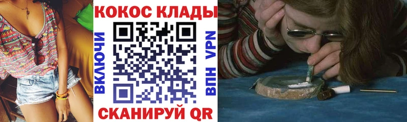 сколько стоит  ОМГ ОМГ зеркало  КОКАИН Боливия  Лабытнанги 