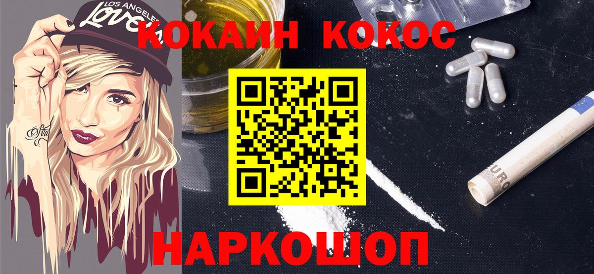 Кокаин Боливия Лабытнанги