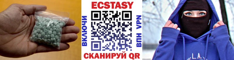 ЭКСТАЗИ бентли  цены   маркетплейс клад  Лабытнанги 