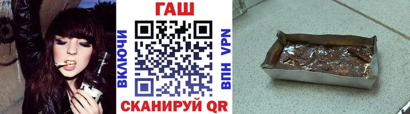 наркотики  Лабытнанги  ГАШИШ VHQ 