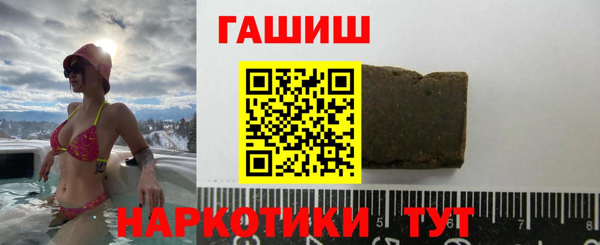 ГАШ ice o lator Лабытнанги