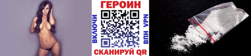блэк спрут рабочий сайт Лабытнанги Героин гречка
