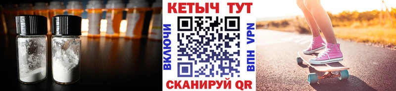 Кетамин VHQ  магазин продажи   Лабытнанги 