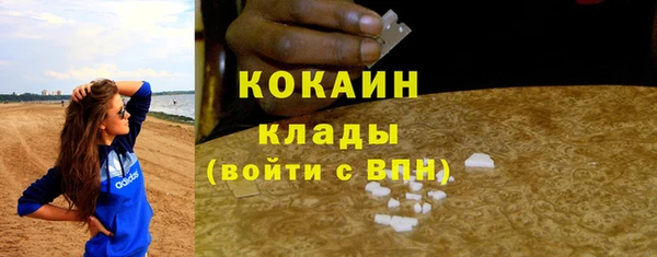 прущий лед Остров