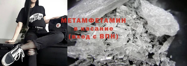 марки nbome Осинники