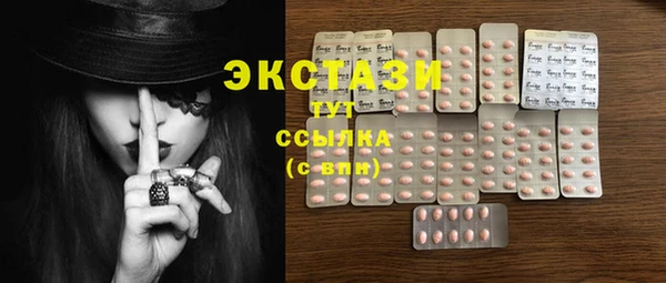 марки nbome Осинники