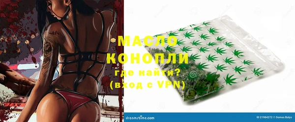 соль ск Осташков