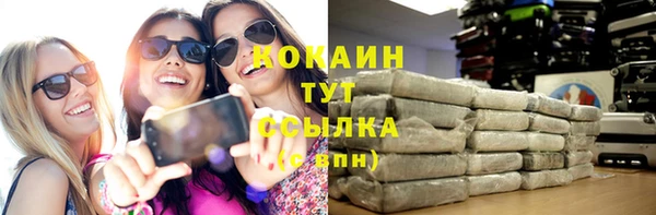 прущий лед Остров