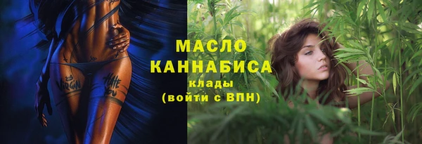 соль ск Осташков
