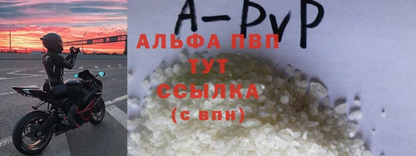 соль ск Осташков