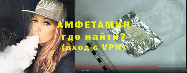 соль ск Осташков
