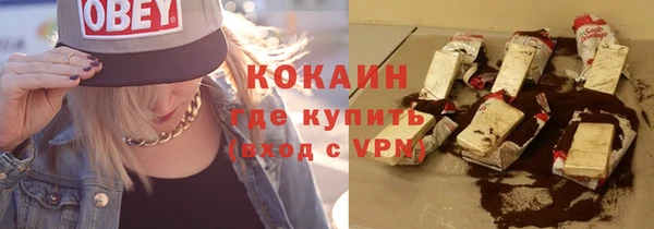 соль ск Осташков