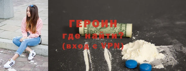 марки nbome Осинники