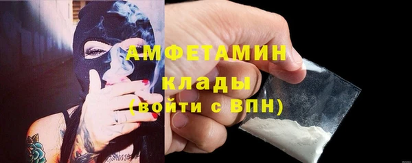 соль ск Осташков