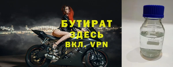 мяу мяу мука Переславль-Залесский