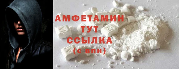 бутик Пестово