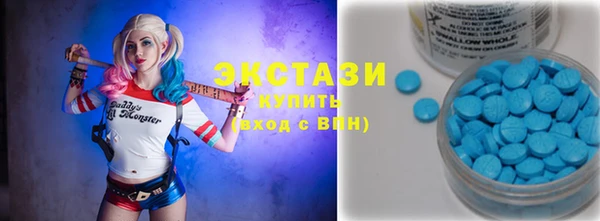 марки nbome Осинники