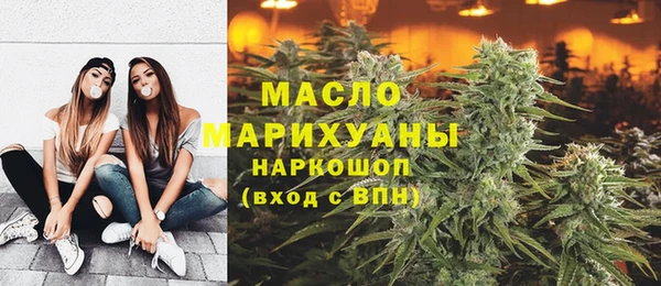 марки nbome Осинники