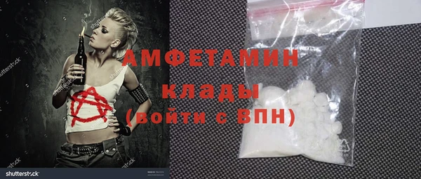 соль ск Осташков
