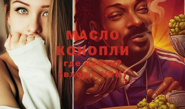 марки nbome Осинники
