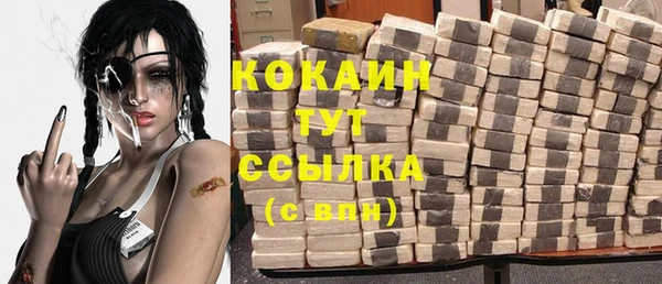 прущий лед Остров