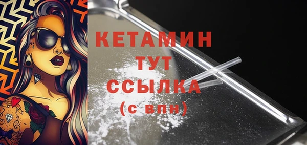 бутик Пестово