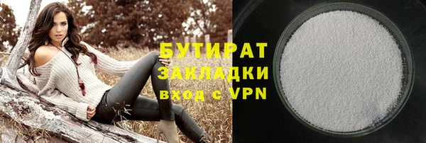 мяу мяу мука Переславль-Залесский