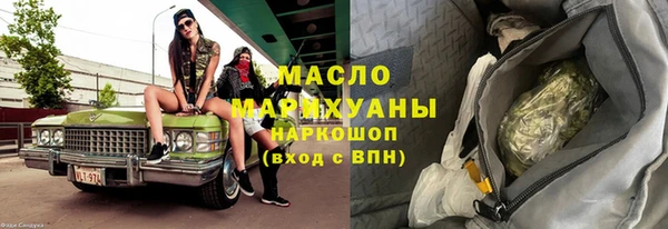 соль ск Осташков