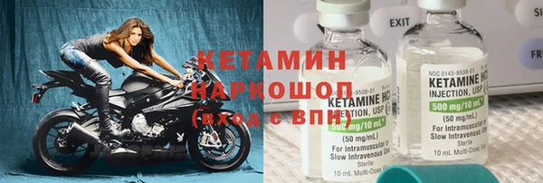 соль ск Осташков