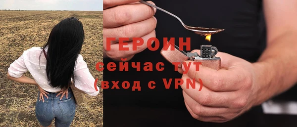бутик Пестово