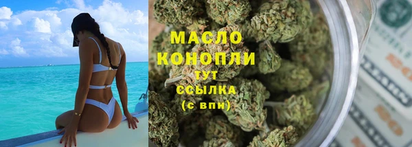 бутик Пестово
