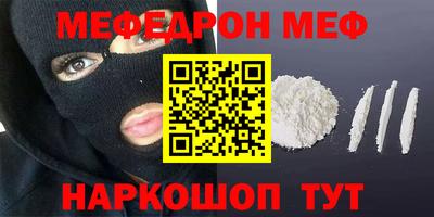 хмурый Гай