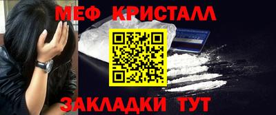 спайс Гатчина