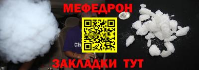 марки nbome Гагарин