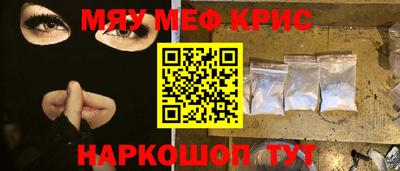 спайс Гатчина