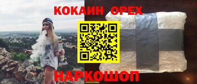 хмурый Гай