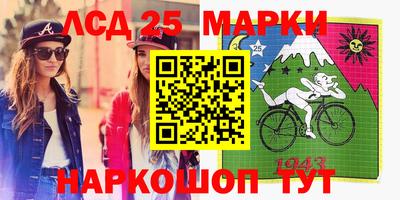 марки nbome Гагарин