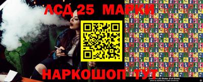 марки lsd Комсомольск-на-Амуре