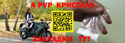 спайс Гатчина