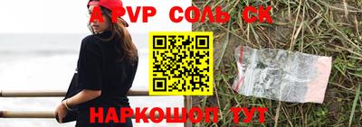 спайс Гатчина