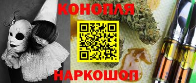марки nbome Гагарин