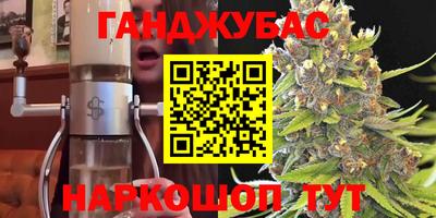 марки nbome Гагарин