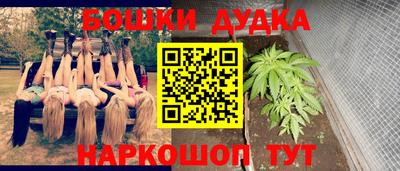 марки nbome Гагарин