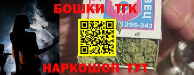 спайс Гатчина