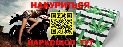 марки nbome Гагарин