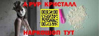 марки nbome Гагарин